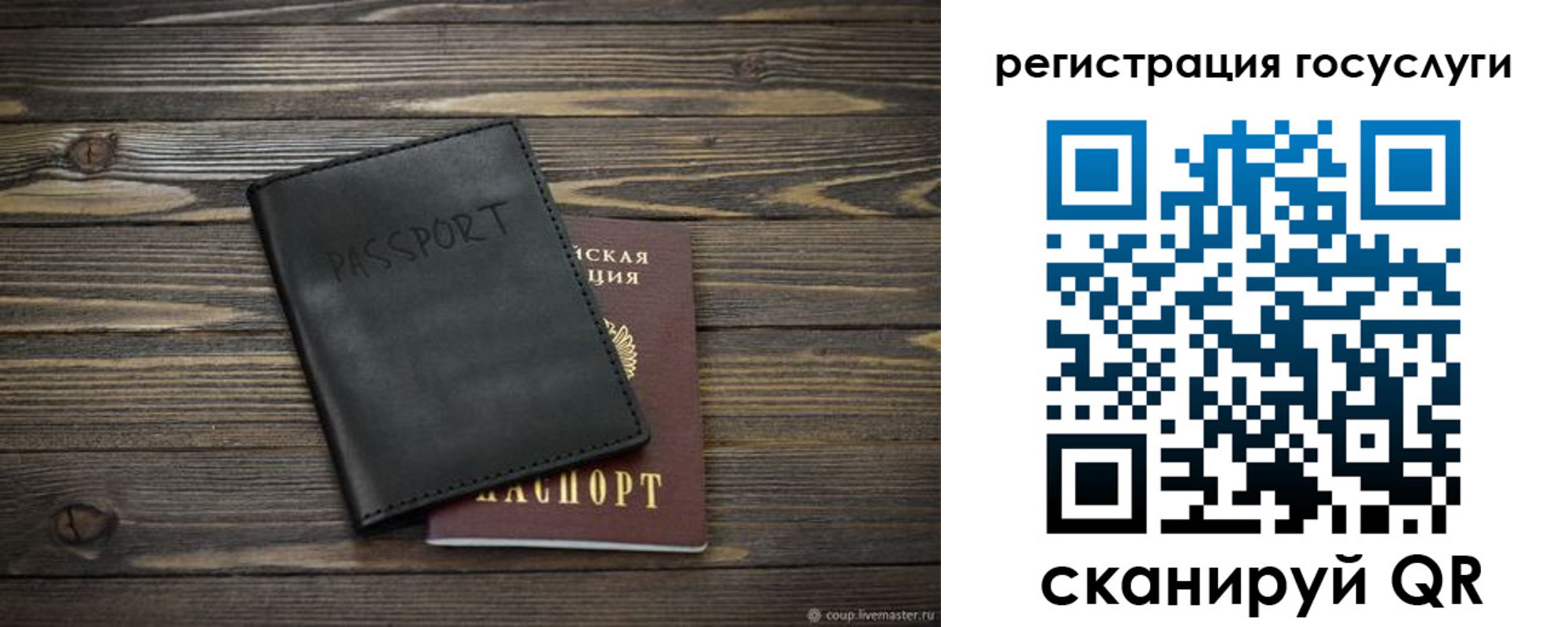 временная регистрация в квартире в Бокситогорске