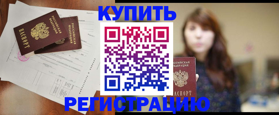 прописка поиск в Бокситогорске