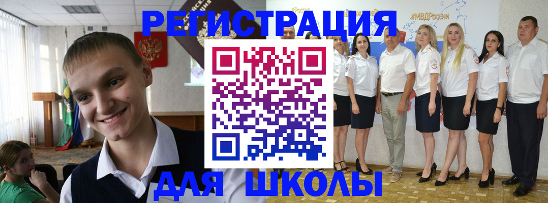 временная регистрация в квартире в Бокситогорске